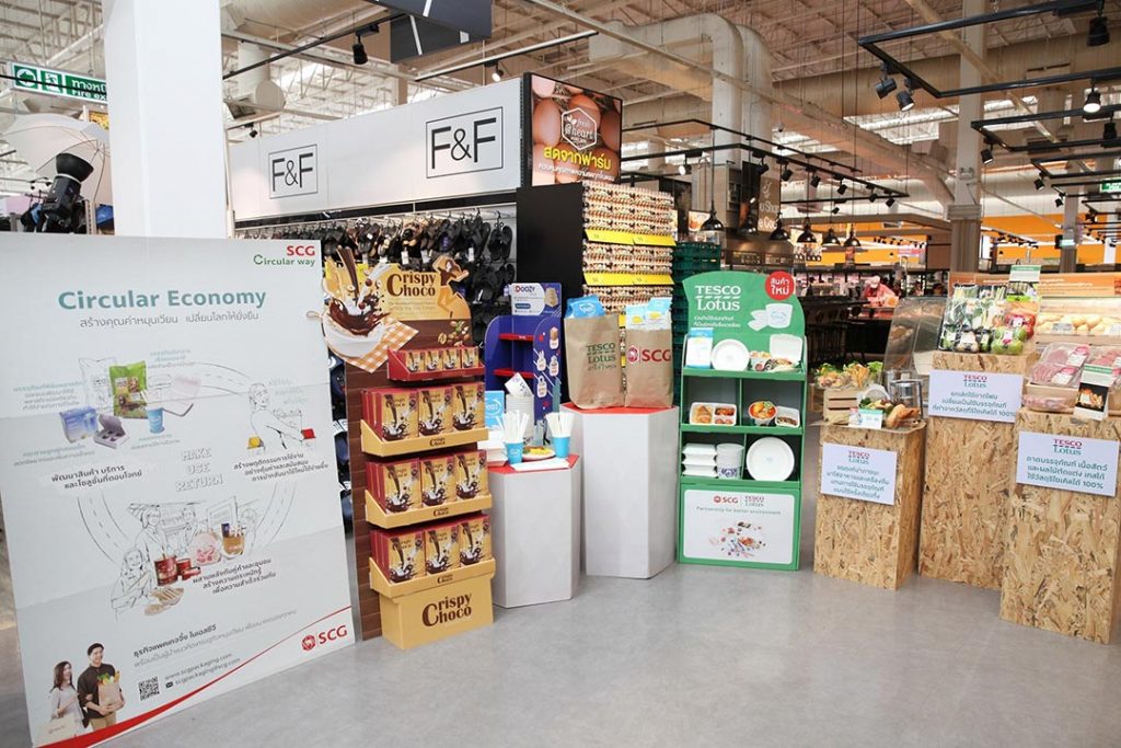 Green Packaging โดย SCG