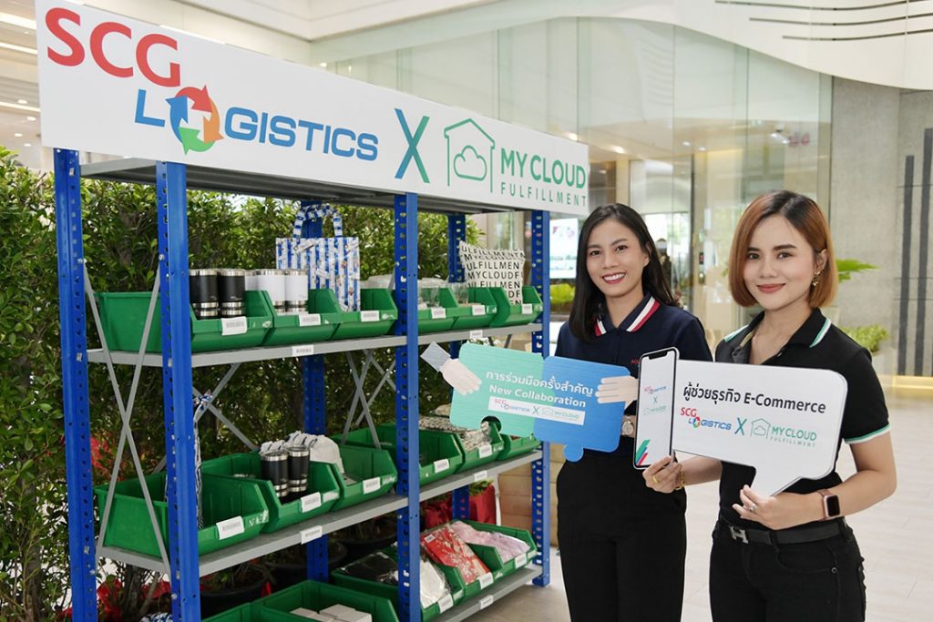 SCG Logistics X MyCloud Fulfillment