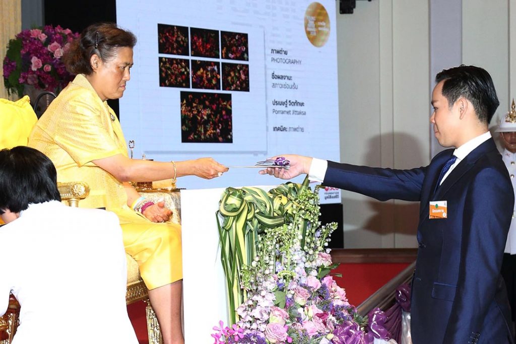 สมเด็จพระกนิษฐาธิราชเจ้า กรมสมเด็จพระเทพรัตนราชสุดาฯ สยามบรมราชกุมารี เสด็จพระราชดำเนินทรงเป็นประธานพิธีพระราชทานรางวัล