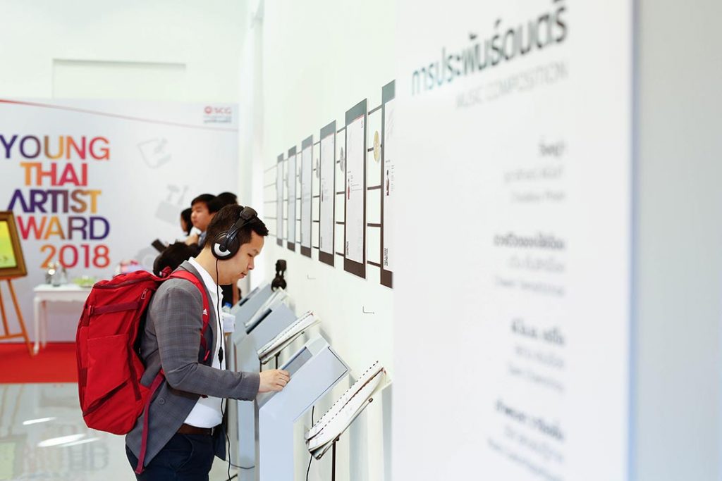 ผู้สนใจเข้าชมงานผลงานในโครงการรางวัลยุวศิลปินไทย