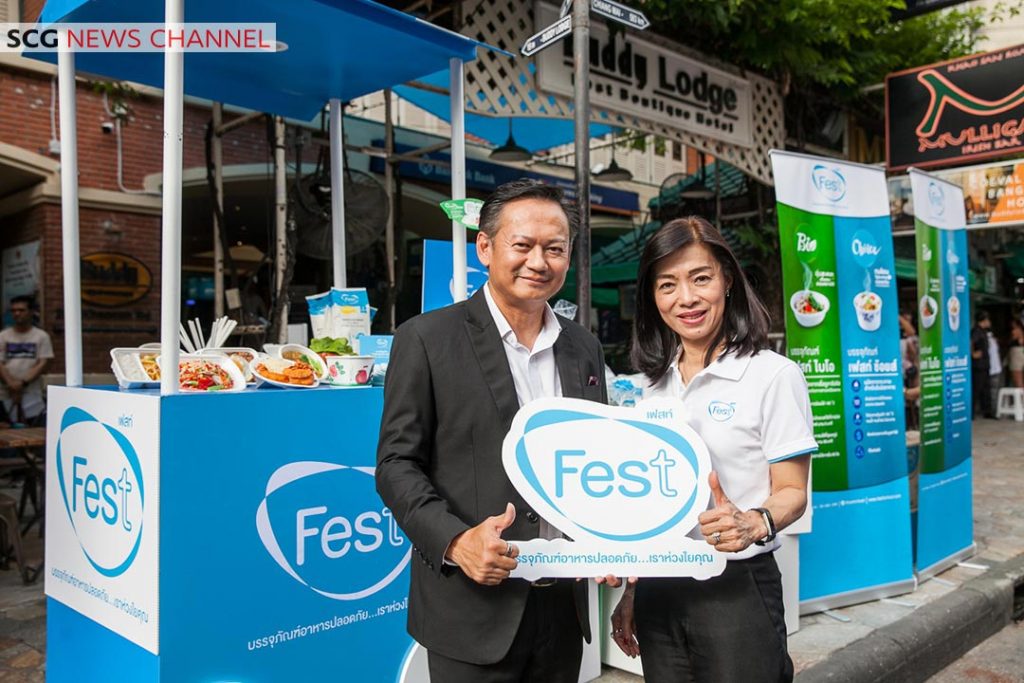 คุณสง่า เรืองวัฒนกุล นายกสมาคมผู้ประกอบธุรกิจถนนข้าวสาร และคุณวิมล จันทร์เทียร ผู้อำนวยการแบรนด์บรรจุภัณฑ์อาหารปลอดภัยเฟสท์