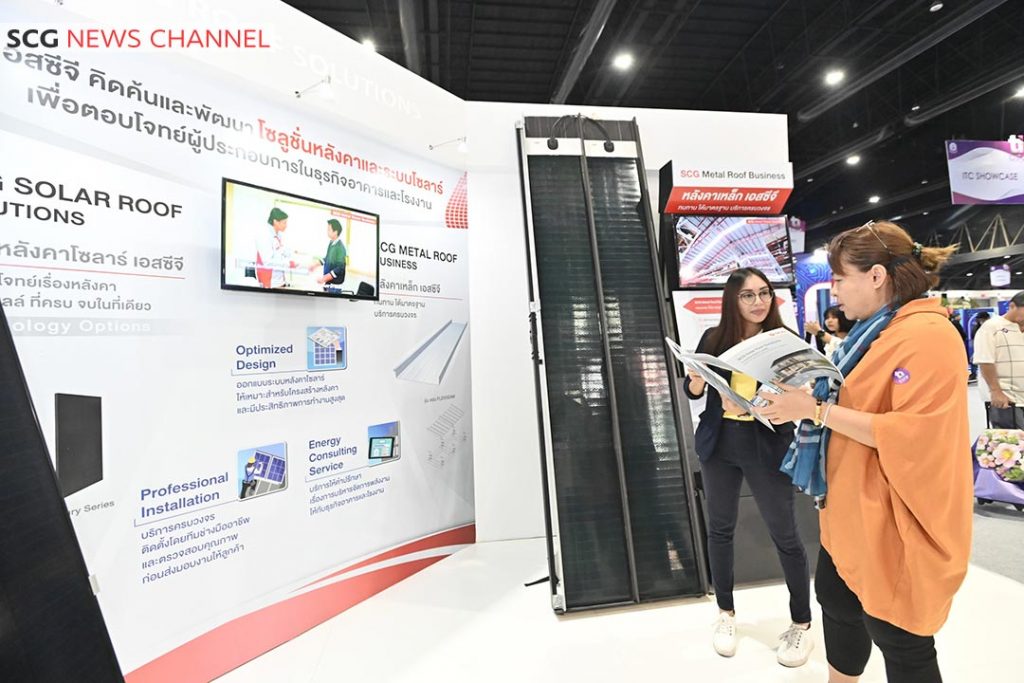 โซลูชั่นหลังคา เอสซีจี ตามแนวคิด Circular Economy ภายในงาน Thailand Industry Expo 2019
