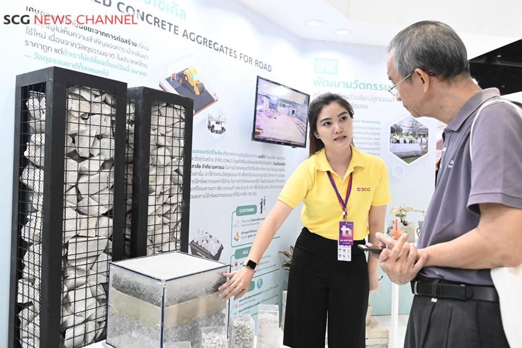 นวัตกรรม Recycle Concrete Road ของเอสซีจีตามแนวคิด Circular Economy