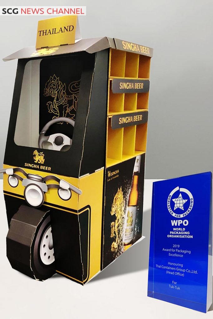 ผลงาน Tuk Tuk