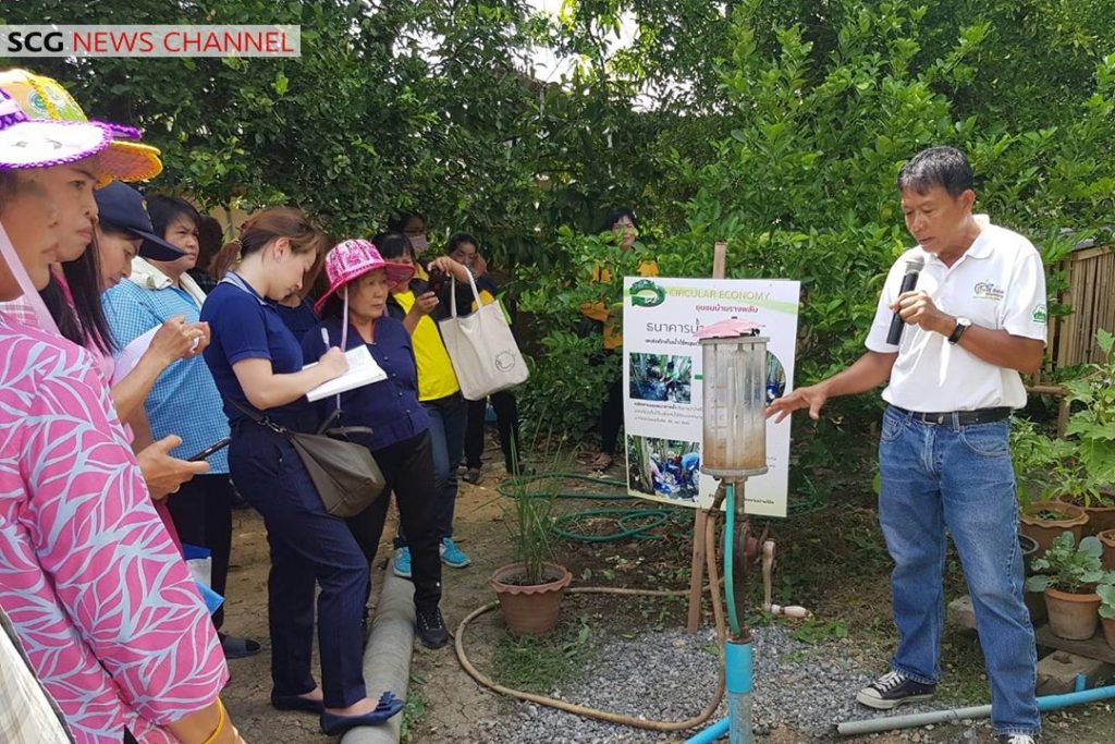 การศึกษาดูงานบ้านรางพลับ
