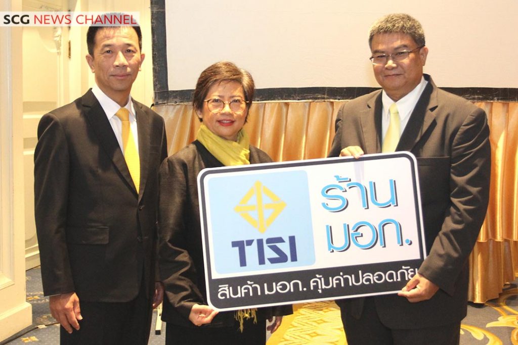 ร้านค้าปลีกวัสดุก่อสร้างเอสซีจี ผ่านมาตรฐานสินค้าคุณภาพ มอก.100%