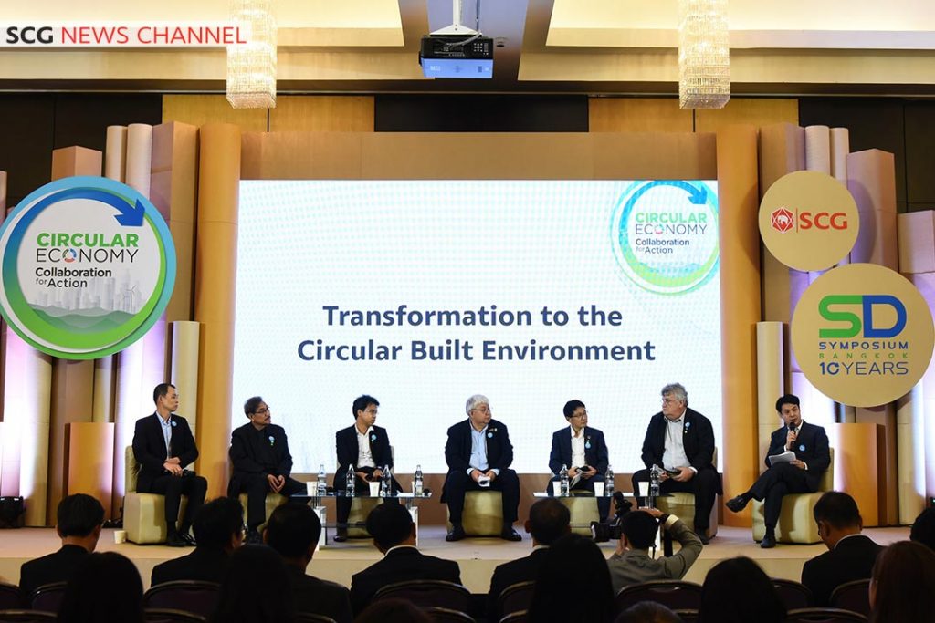 ห้องที่ 2 Transformation to the Circular Built Environment