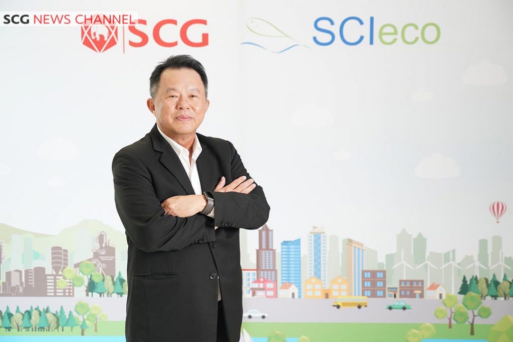 นายปัญญา โสภาศรีพันธ์ Business Stakeholder Engagement Deputy Director บริษัท เอสซีจี ซิเมนต์ จำกัด