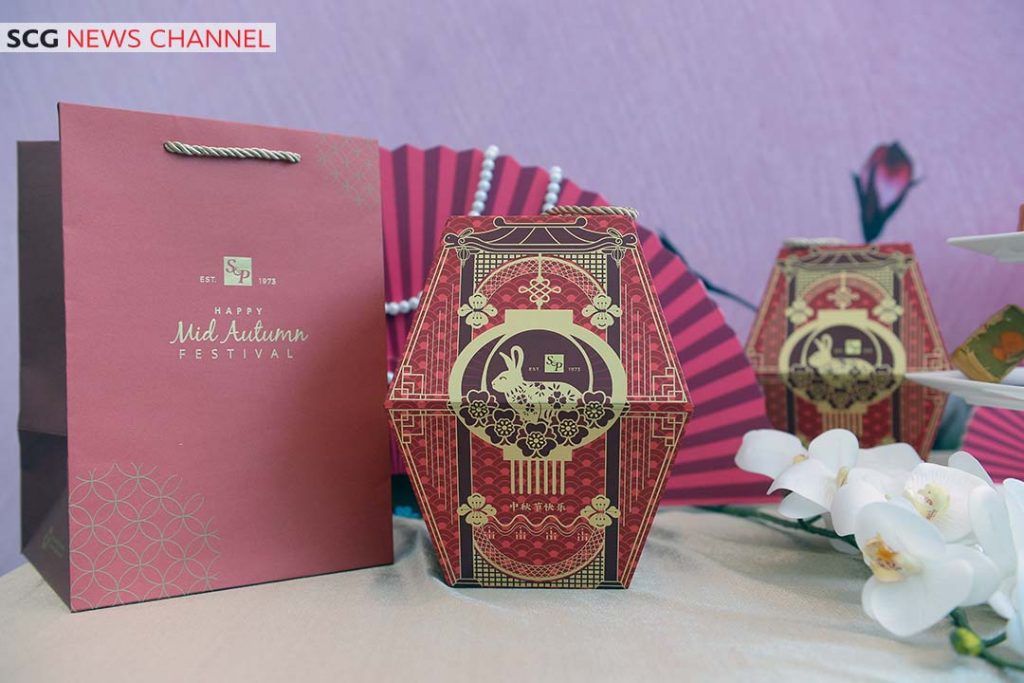 ขนมไหว้พระจันทร์ชุด “Shining Moonlight”