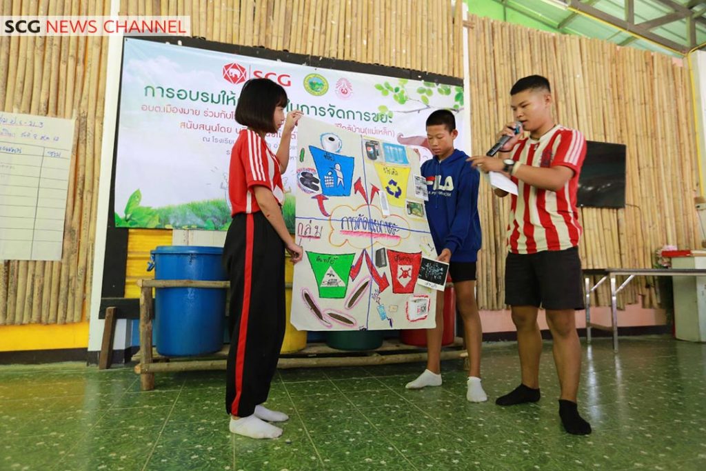 ชุมชนบ้านสาเเละเมืองมาย จ.ลำปาง ร่วมกับเอสซีจี ผลักดันเรื่องการจัดการขยะในหลักสูตรการเรียนการสอน