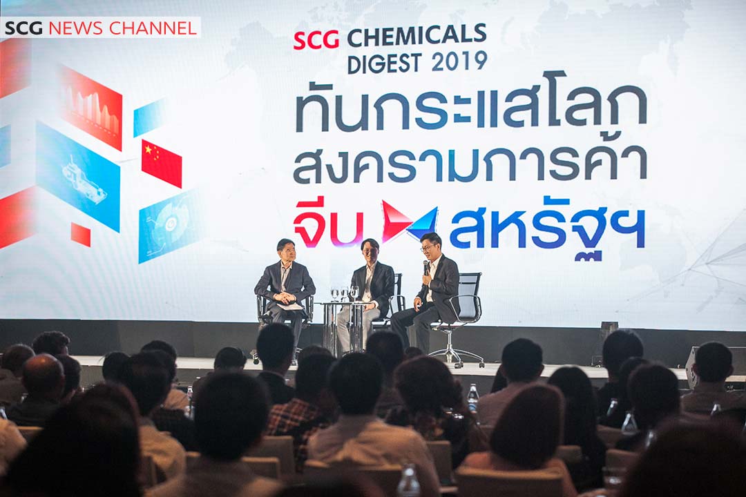 บรรยากาศการสัมมนา
