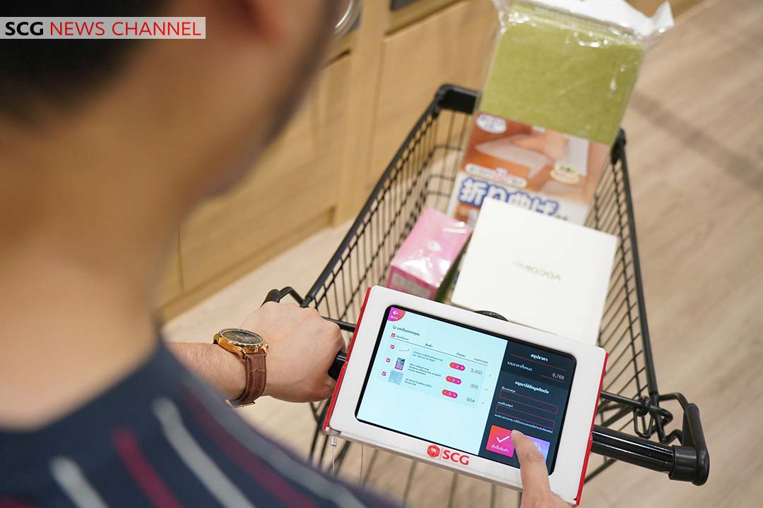 Smart Shopping Cart