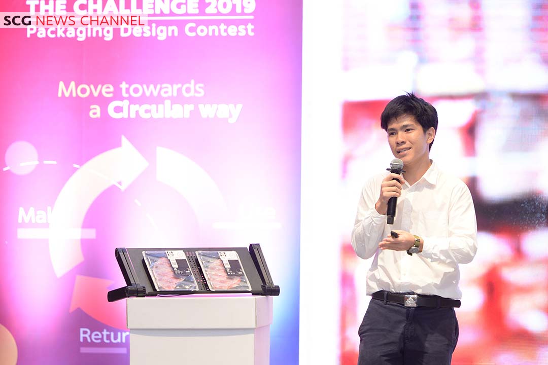 The Best of Design Frozen Food นายวราธร วสุนธราธรรม จากคณะมัณฑนศิลป์ มหาวิทยาลัยศิลปากร