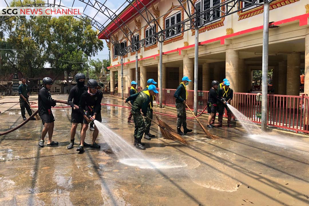 ทีม S.E.R.T. (SCG Emergency Response Team) เข้าทำความสะอาด
