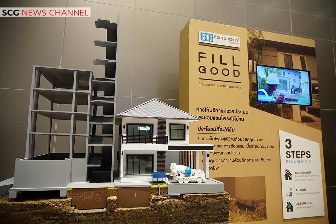 ตัวอย่าง Construction Solution ที่จะช่วยยกระดับวงการก่อสร้างทั้งอีโคซิสเท็ม