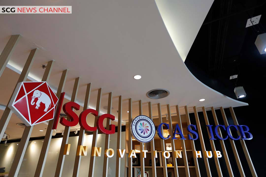 ศูนย์ความร่วมมือ SCG-CAS ICCB Innovation Hub