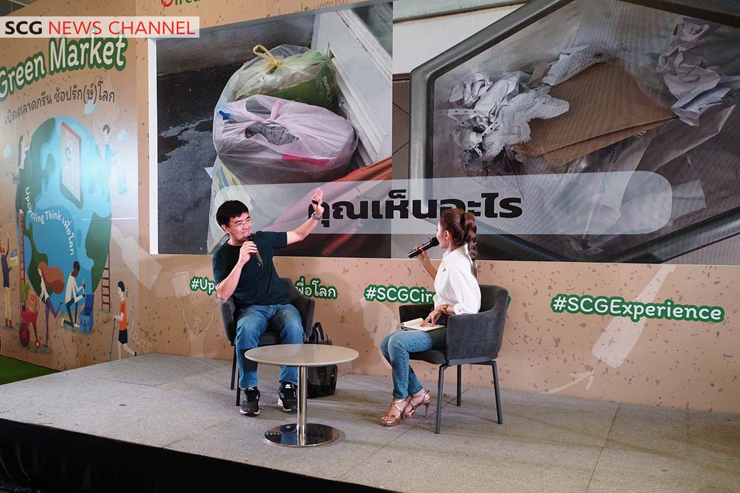 Inspiration Talk โดยคุณเปรม พฤกษ์ทยานนท์ จากเพจ ลุงซาเล้งกับขยะที่หายไป