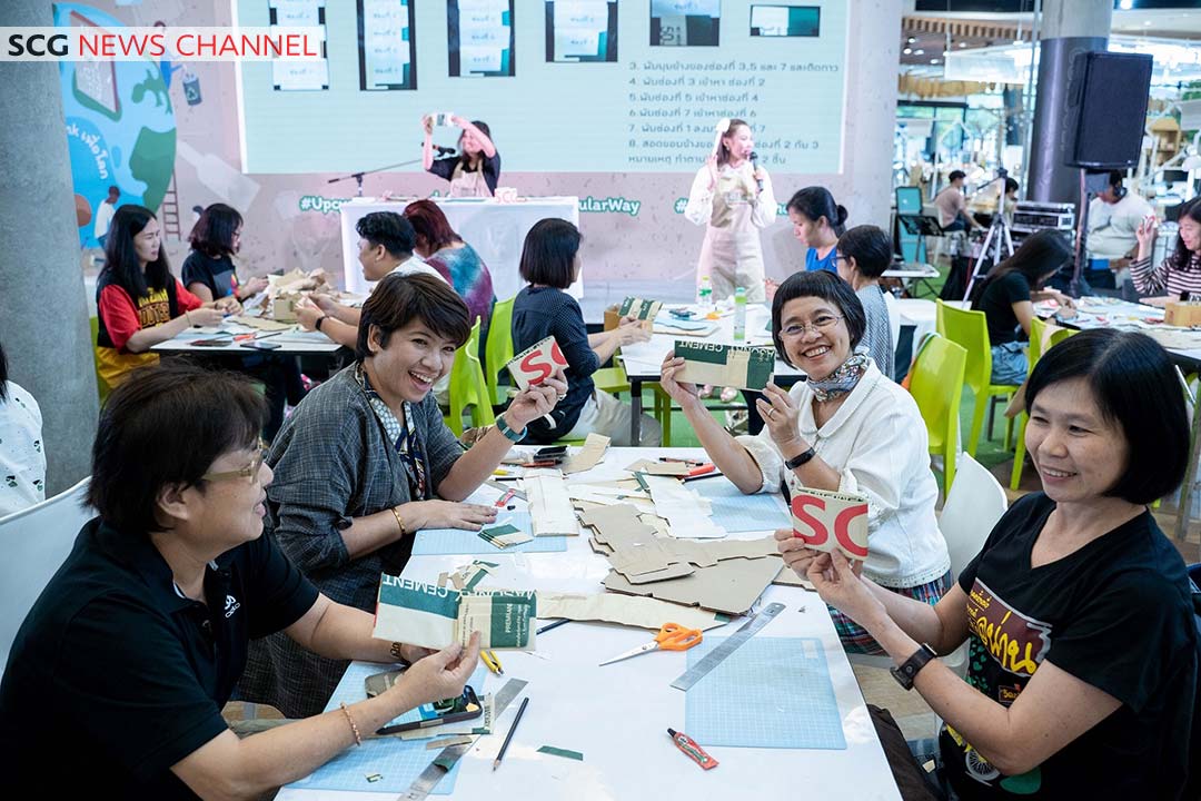 กิจกรรม workshop Upcycling Think เพื่อโลก