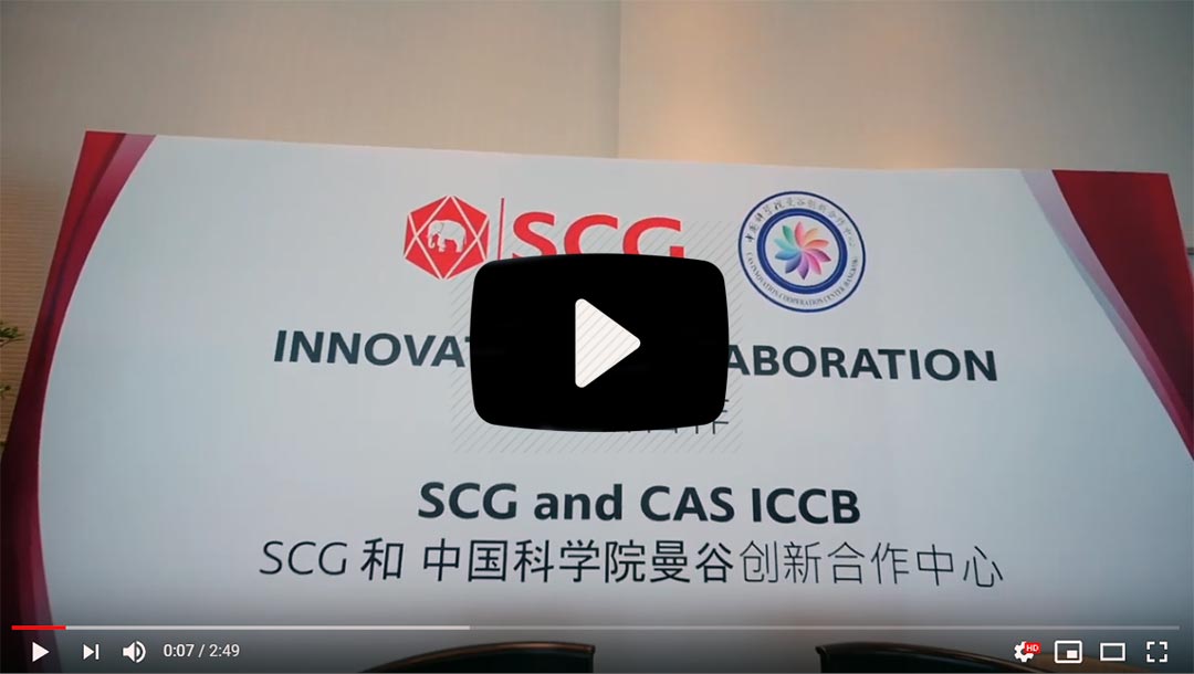 เปิดตัวฮับด้านนวัตกรรม "SCG-CAS ICCB Innovation Hub"