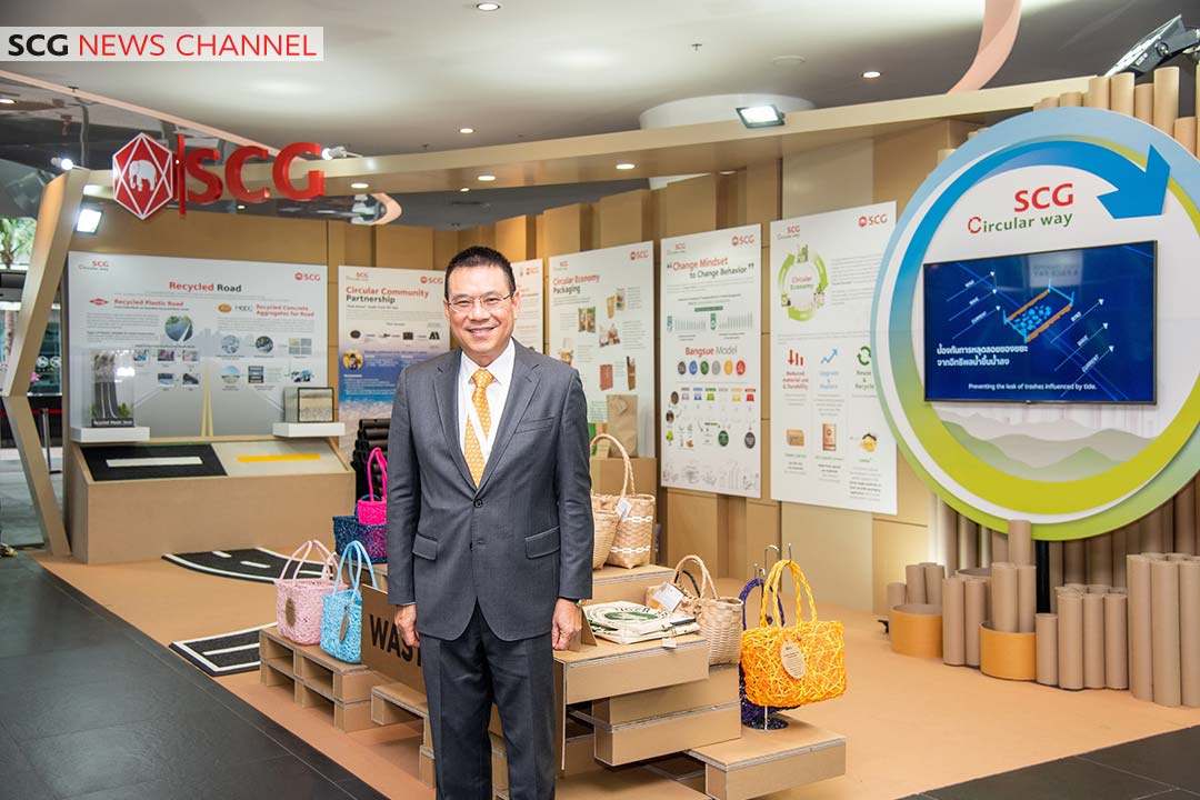 รุ่งโรจน์ รังสิโยภาส กรรมการผู้จัดการใหญ่ เอสซีจี