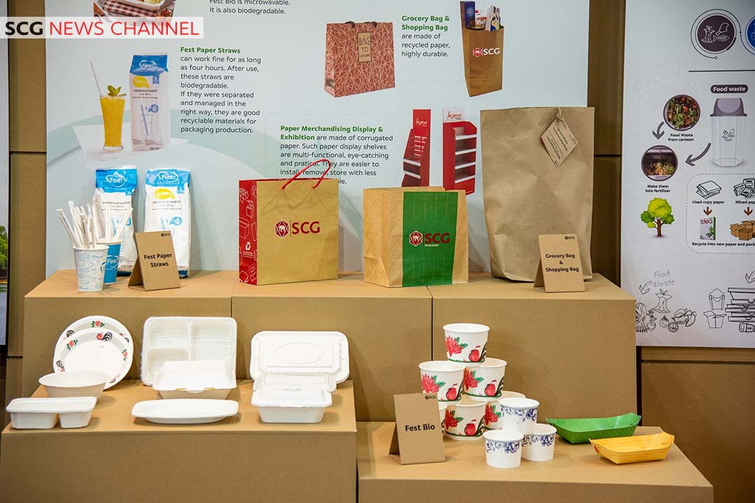 Packaging Solution