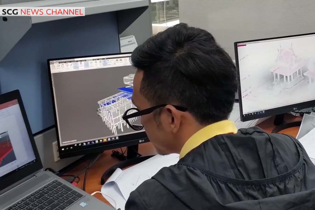 Building Information Modeling