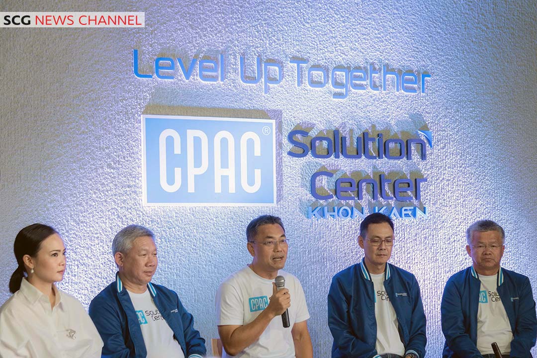 งานเปิดศูนย์ CPAC Solution Center จ.ขอนแก่น