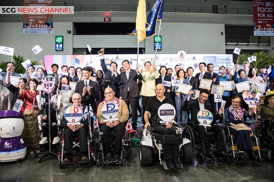 บรรยากาศผู้ร่วมจัดงาน Thailand Friendly Design Expo 2019